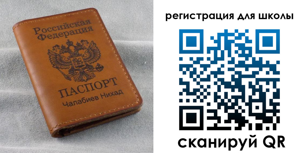 временная регистрация законно в Луге