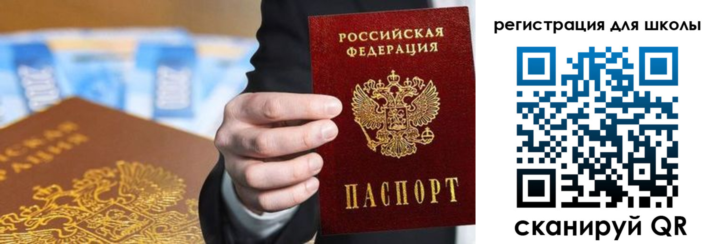 пропишу в квартире в Луге