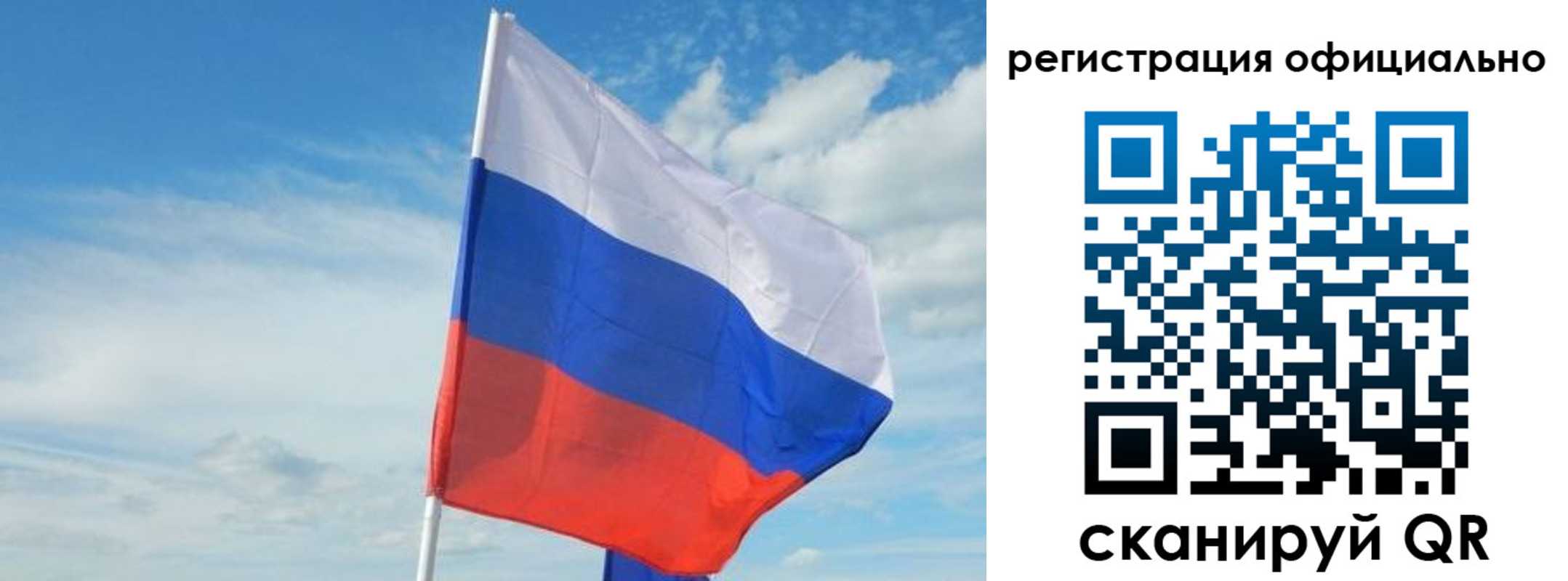 временная регистрация купить в Луге