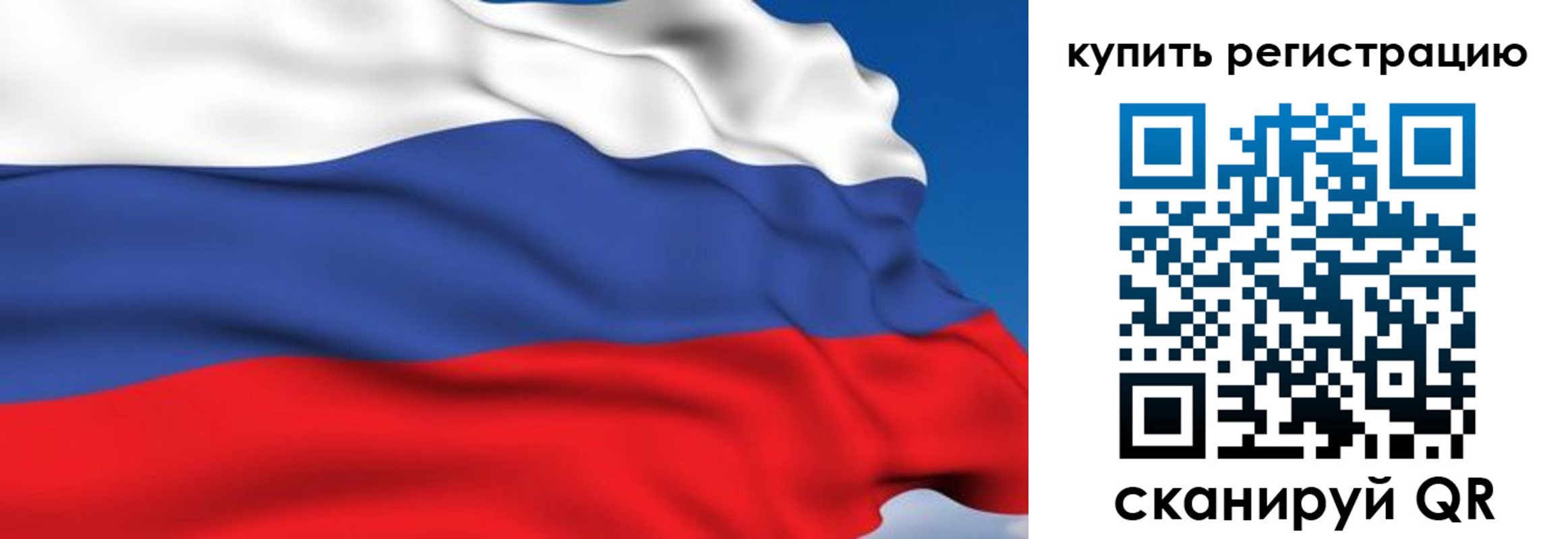 временная регистрация для всех в Луге