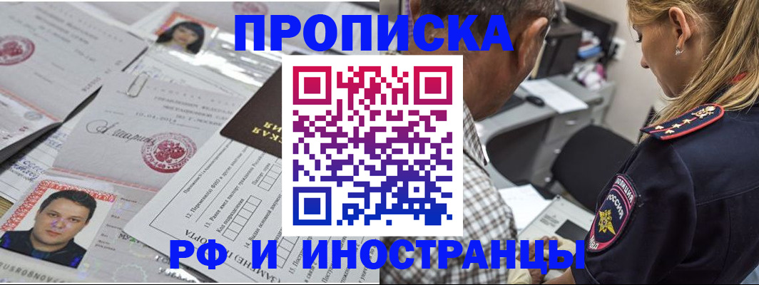 регистрация для школы в Луге