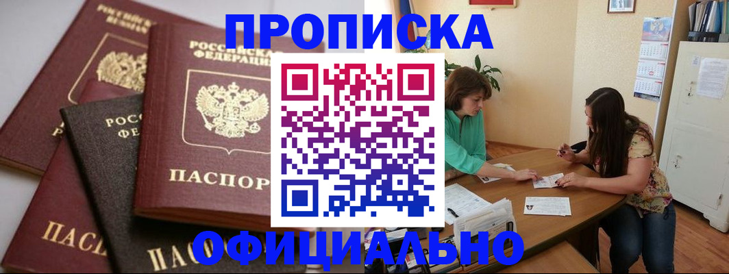 временная регистрация госуслуги в Луге