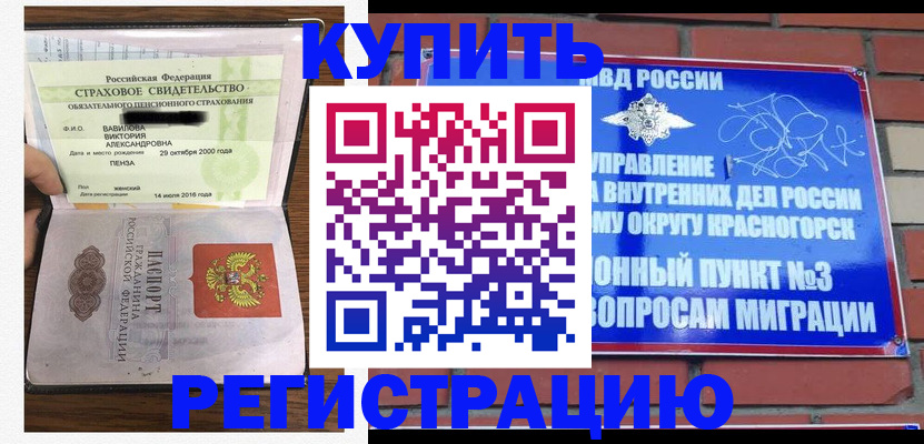 найти адрес прописки в Луге