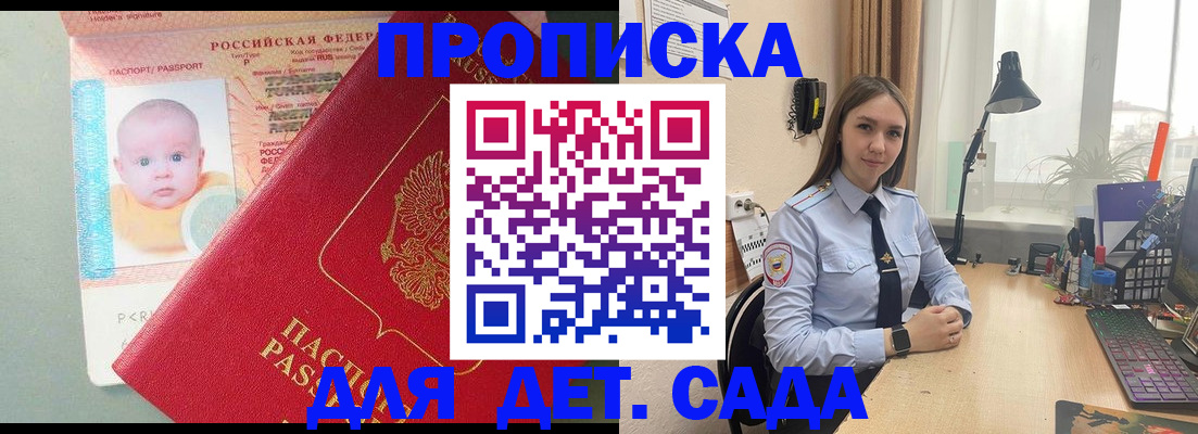 пропишу в квартире в Луге