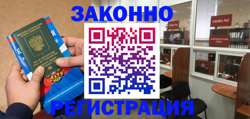 форма 3 в Луге