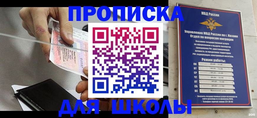 где прописаться в Луге