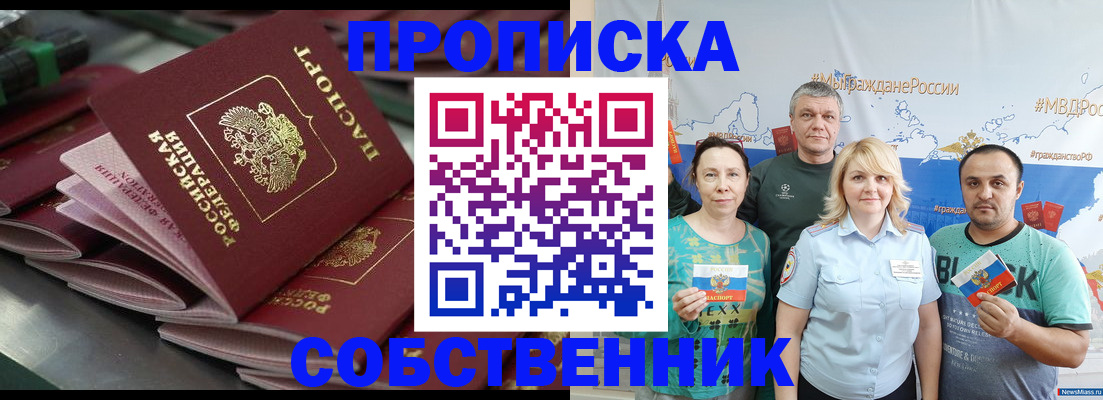 временная регистрация адрес в Луге